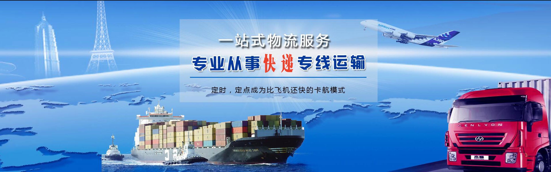 六盘水到加拿大物流公司-六盘水至加拿大物流专线-六盘水空运到加拿大-优时通物流有限公司